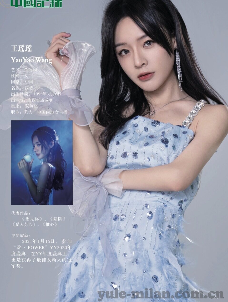乐鱼体育直播准98db in-乐鱼体育直播准98db，精准互动体验与体育迷的盛宴
